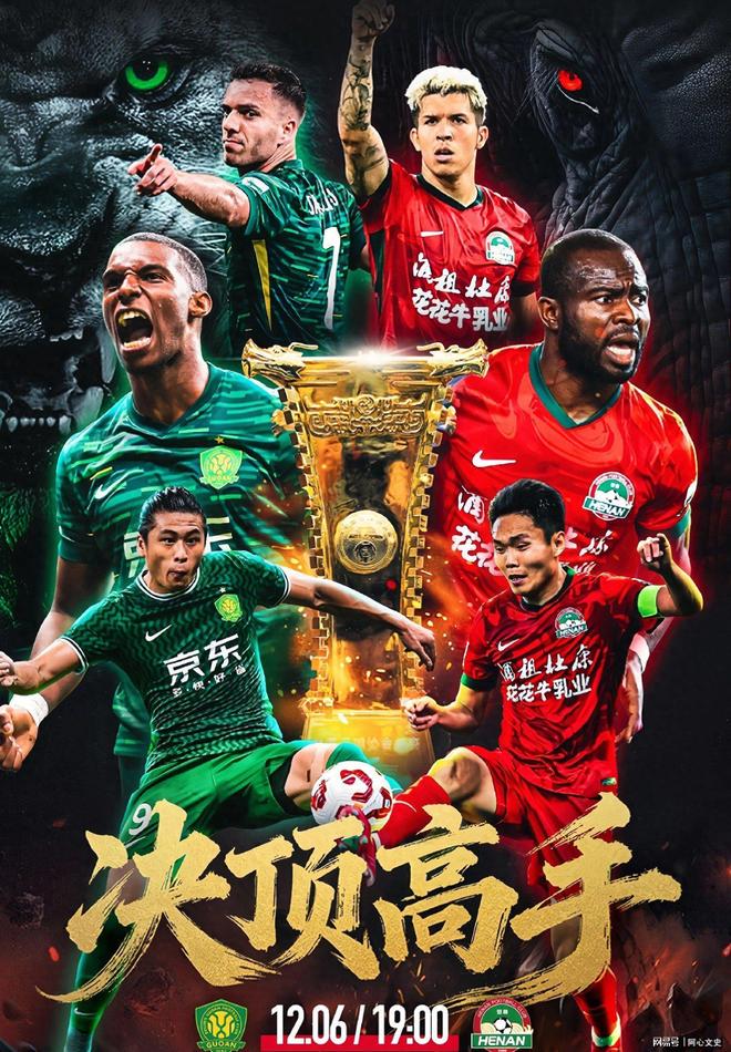 金年会首页-重磅！北京国安绝杀压哨备战葡超转会期莱比锡调整名单以备葡超，集结日丹佛掘金调整名单以备全明星赛的简单介绍