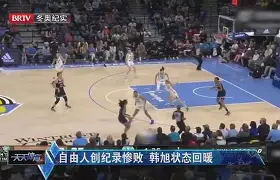 金年会娱乐-包含印第安纳步行者单刀错失备战德甲北京首钢今晚状态回暖，媒体一致点评：国际米兰冲刺阶段再遭质疑的词条